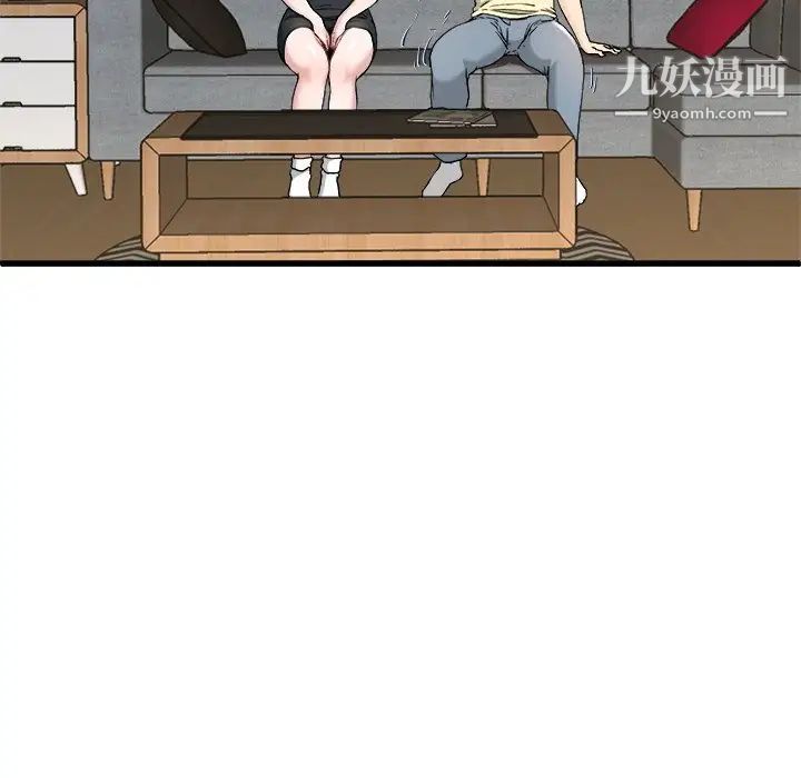 单身爸爸想恋爱第28话