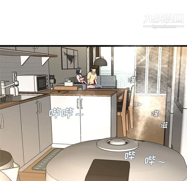 单身爸爸想恋爱第28话