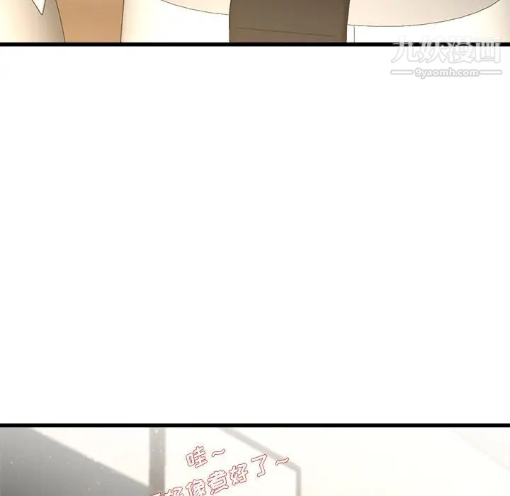 单身爸爸想恋爱第28话