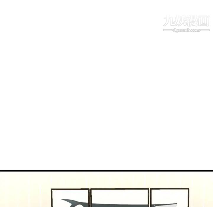 单身爸爸想恋爱第28话