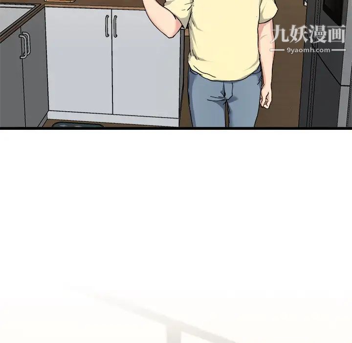 单身爸爸想恋爱第28话