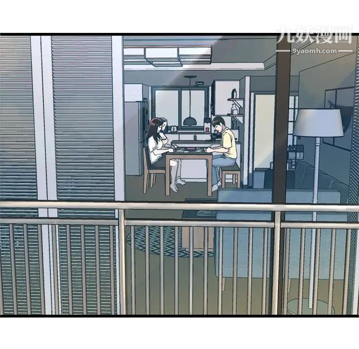 单身爸爸想恋爱第28话