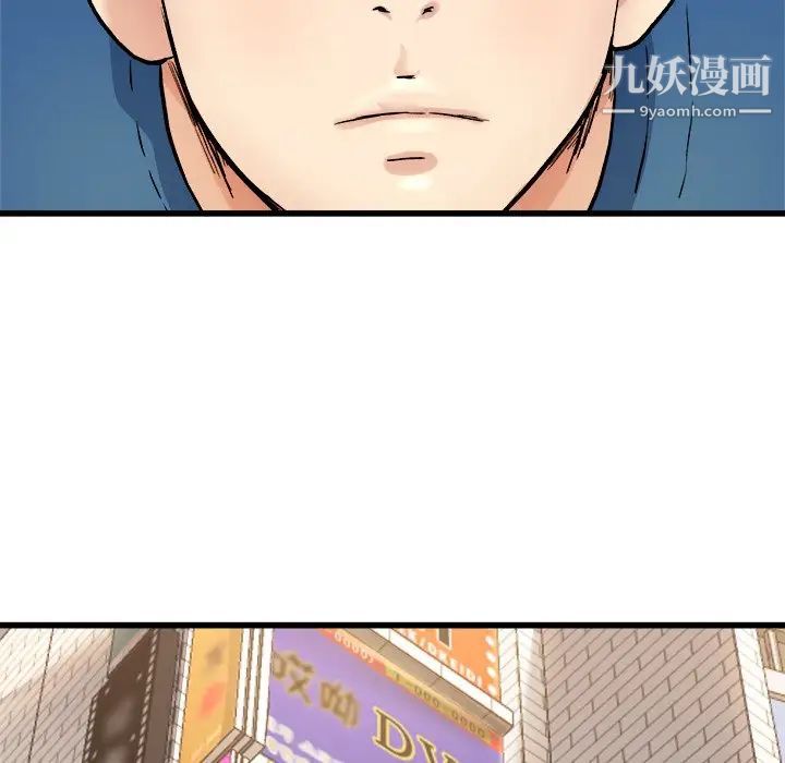 单身爸爸想恋爱第28话