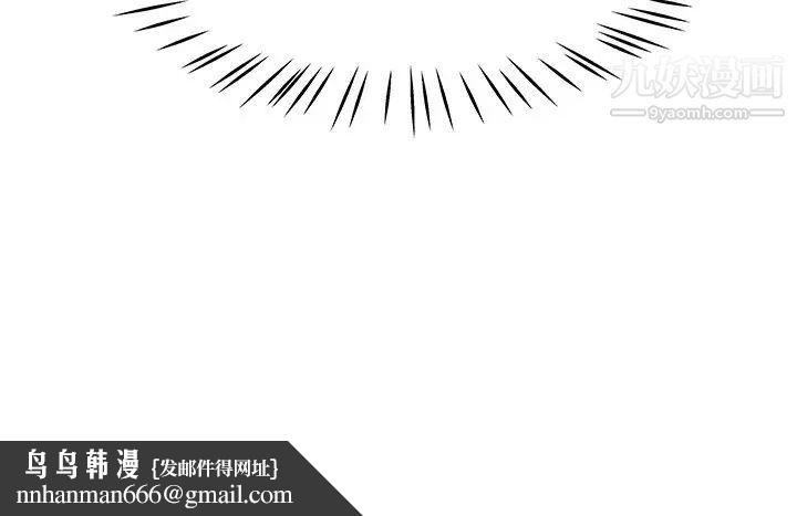 单身爸爸想恋爱第28话