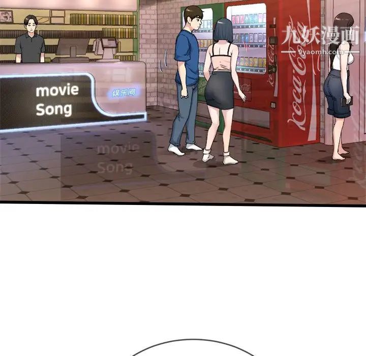 单身爸爸想恋爱第29话