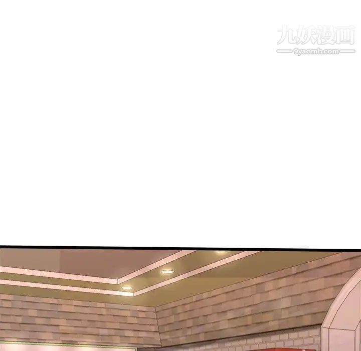 单身爸爸想恋爱第29话