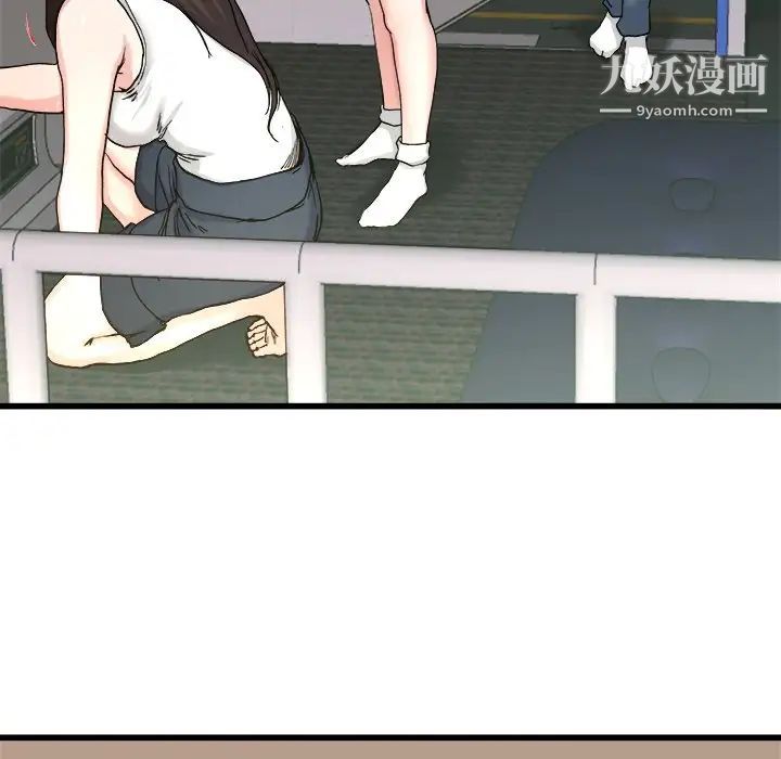 单身爸爸想恋爱第29话