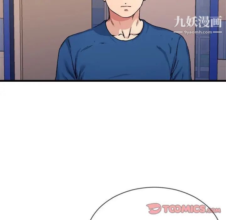 单身爸爸想恋爱第29话