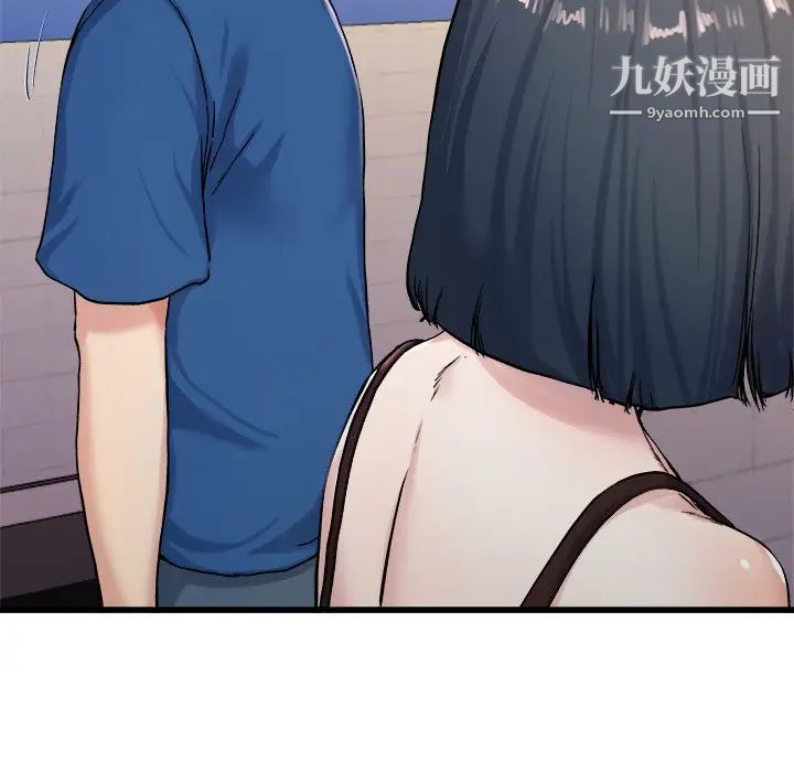 单身爸爸想恋爱第29话