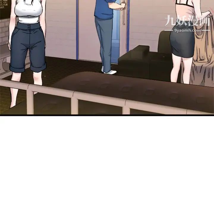 单身爸爸想恋爱第29话