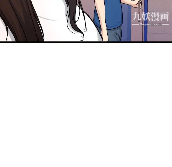 单身爸爸想恋爱第29话