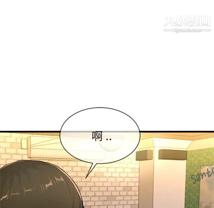 单身爸爸想恋爱第29话