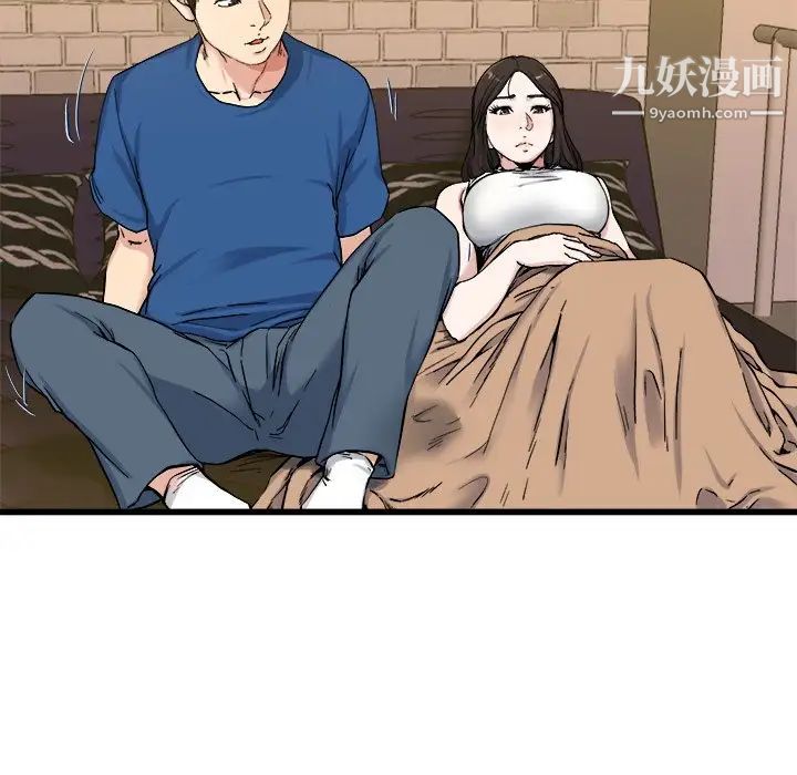 单身爸爸想恋爱第29话