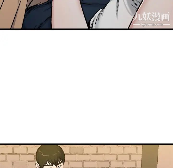 单身爸爸想恋爱第29话