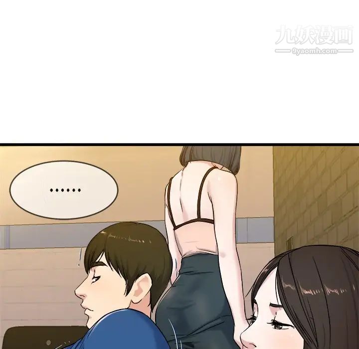 单身爸爸想恋爱第29话