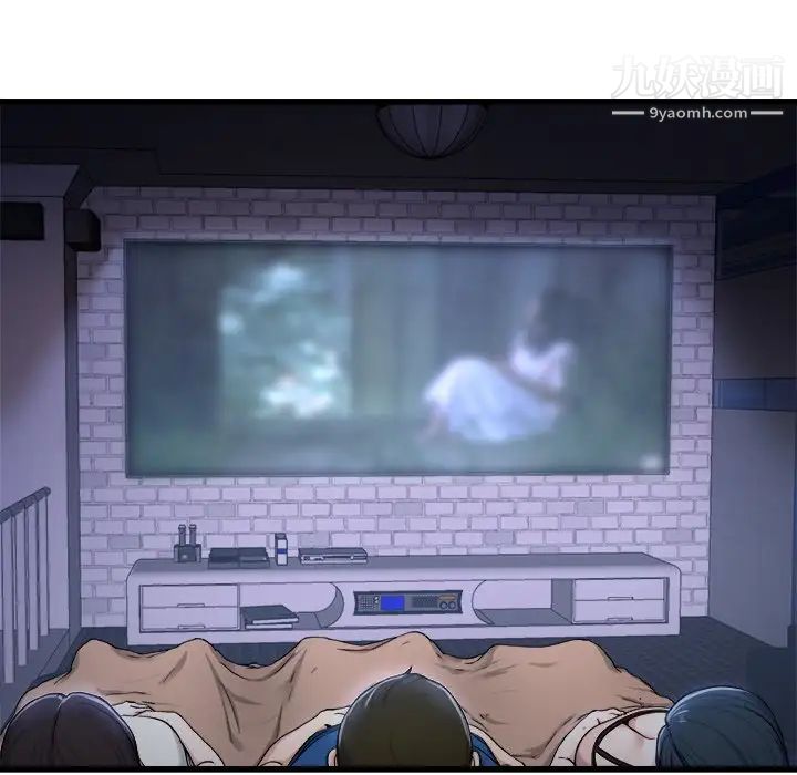 单身爸爸想恋爱第29话