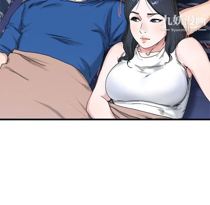 单身爸爸想恋爱第29话