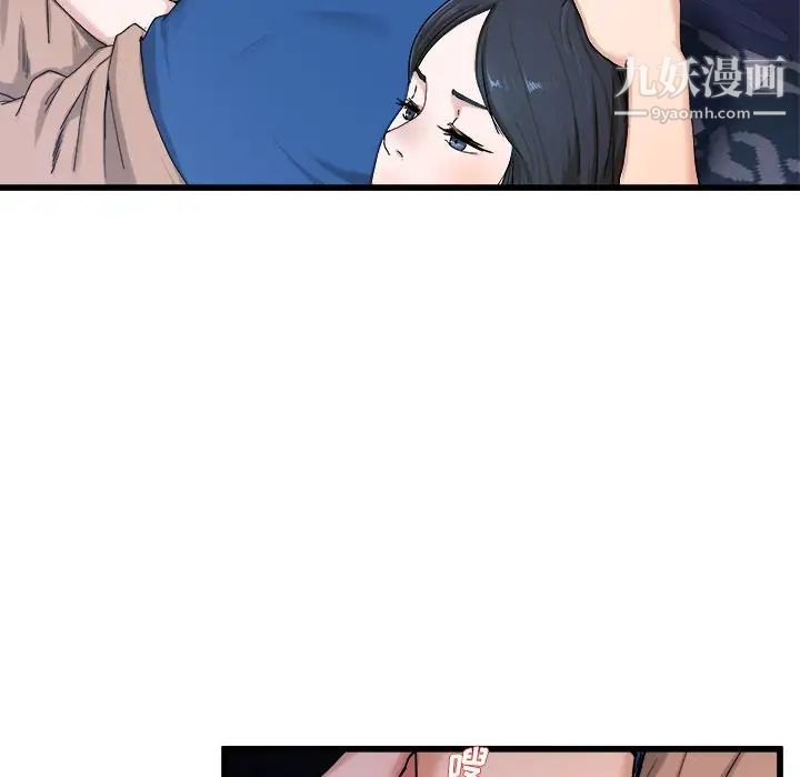 单身爸爸想恋爱第29话