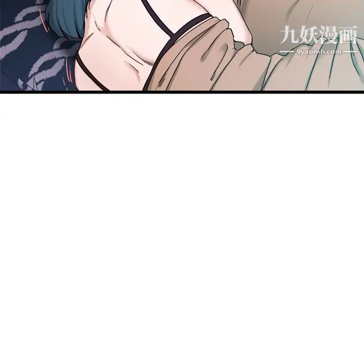 单身爸爸想恋爱第29话