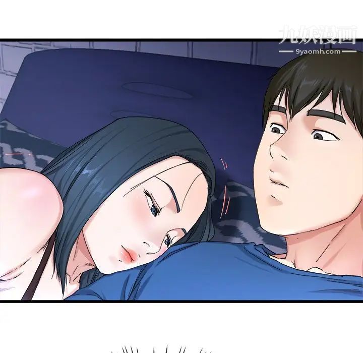 单身爸爸想恋爱第29话