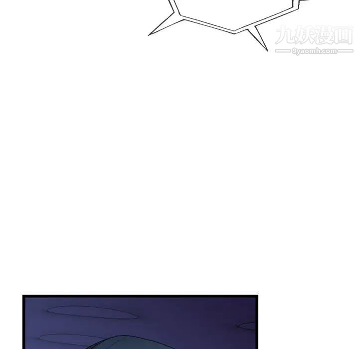 单身爸爸想恋爱第29话