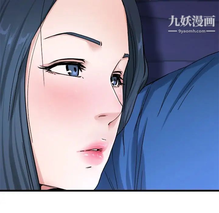 单身爸爸想恋爱第29话