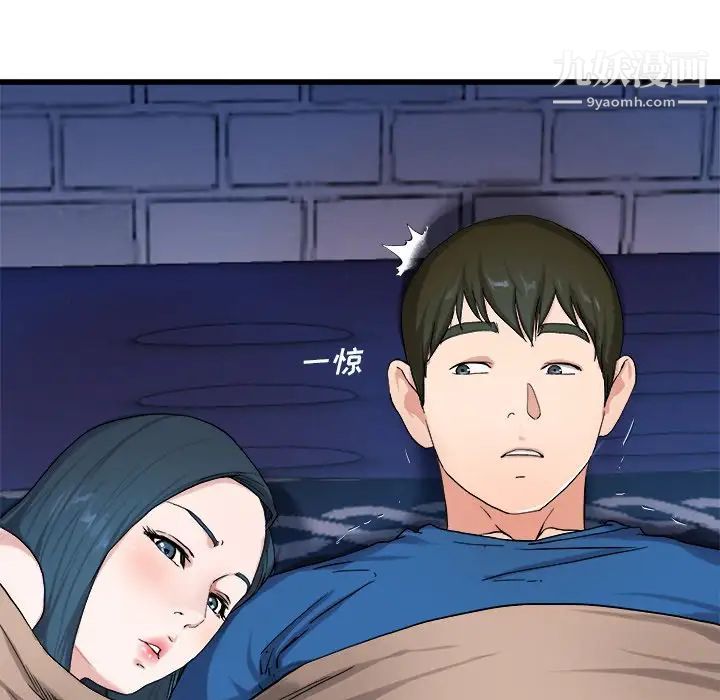 单身爸爸想恋爱第29话