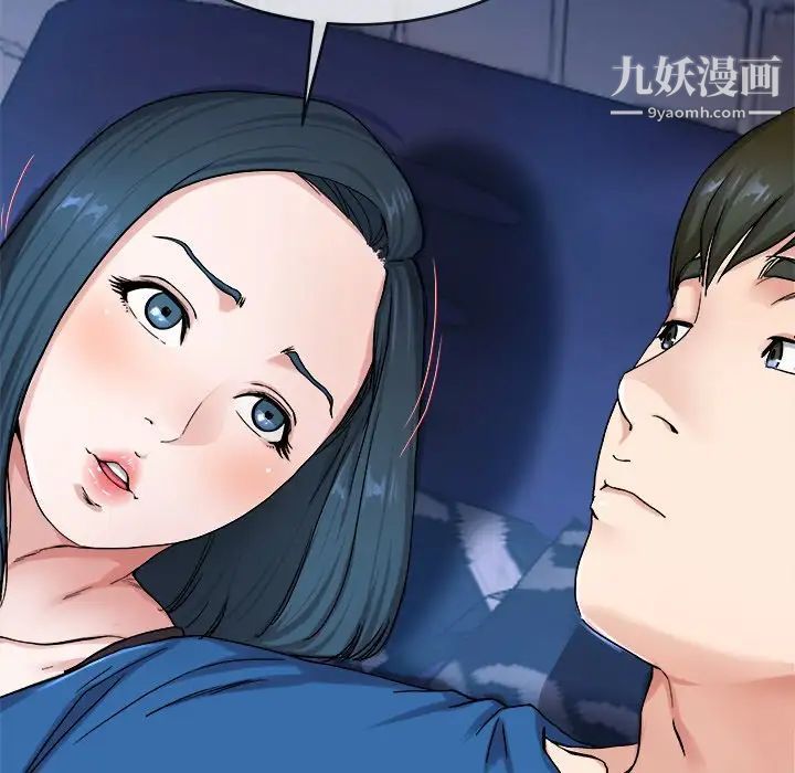 单身爸爸想恋爱第29话