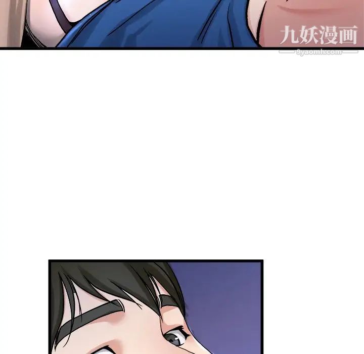 单身爸爸想恋爱第29话