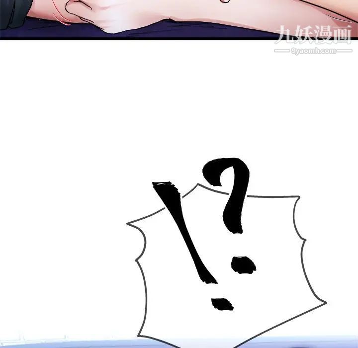 单身爸爸想恋爱第29话