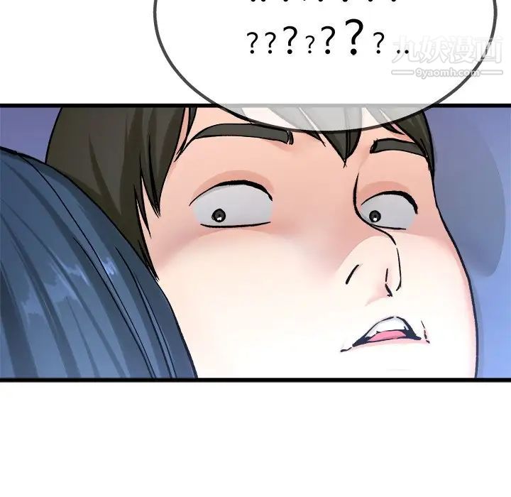 单身爸爸想恋爱第29话