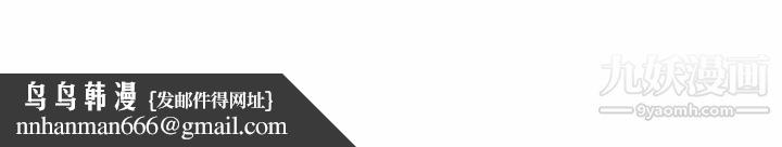 单身爸爸想恋爱第29话