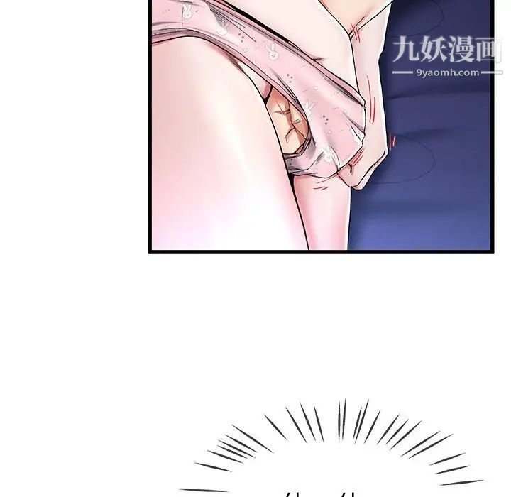 单身爸爸想恋爱第30话