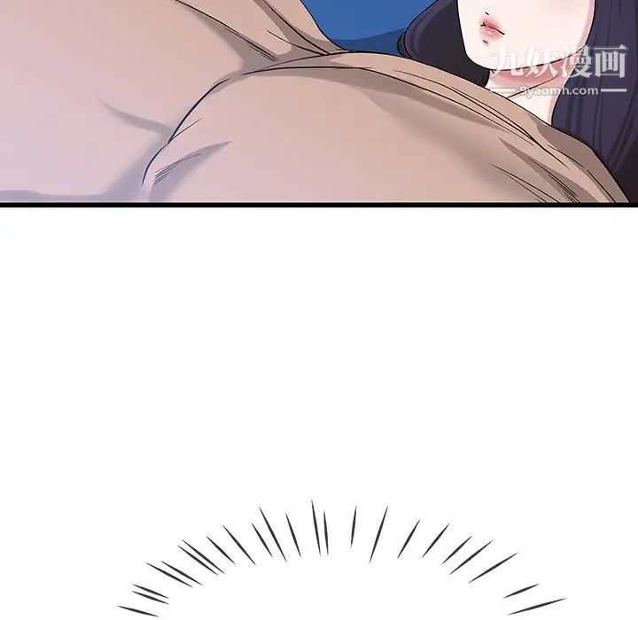 单身爸爸想恋爱第30话