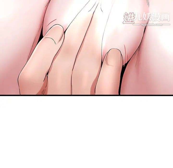 单身爸爸想恋爱第30话