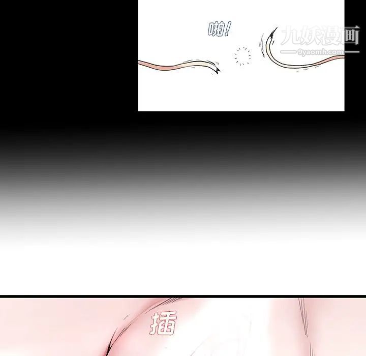 单身爸爸想恋爱第30话