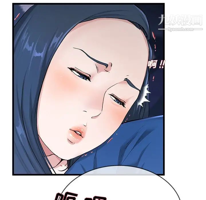 单身爸爸想恋爱第30话