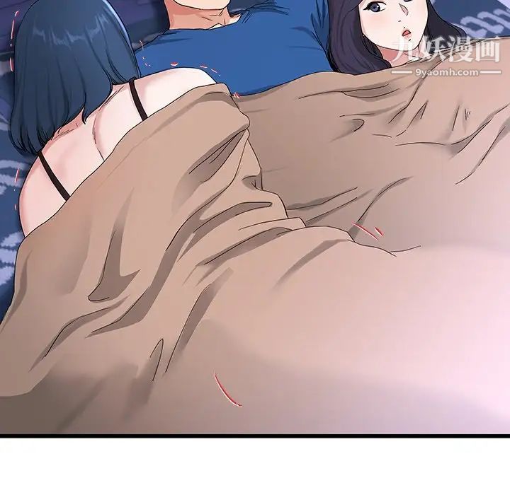 单身爸爸想恋爱第30话