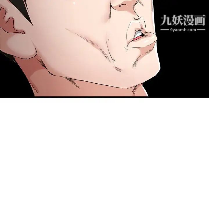 单身爸爸想恋爱第30话