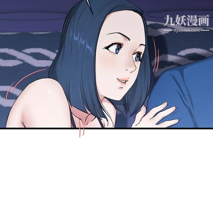 单身爸爸想恋爱第30话