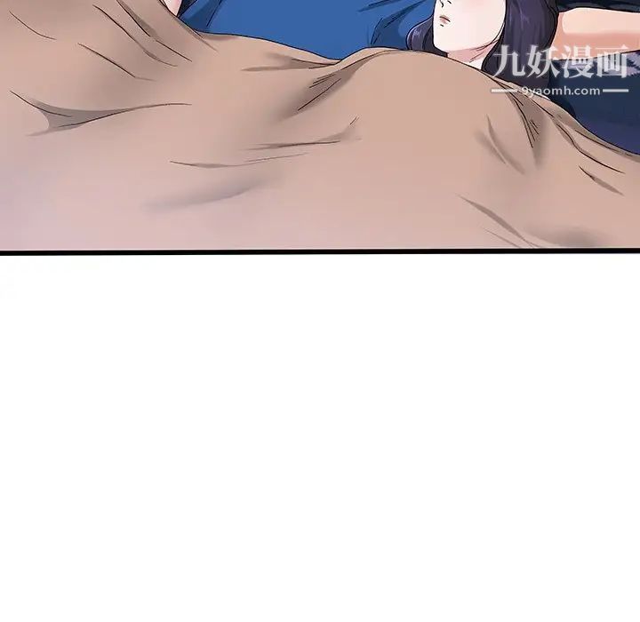 单身爸爸想恋爱第30话