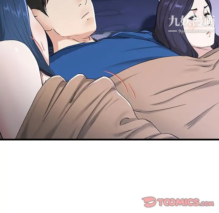 单身爸爸想恋爱第30话