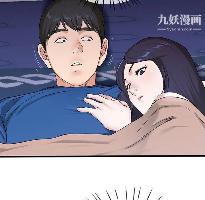 单身爸爸想恋爱第30话