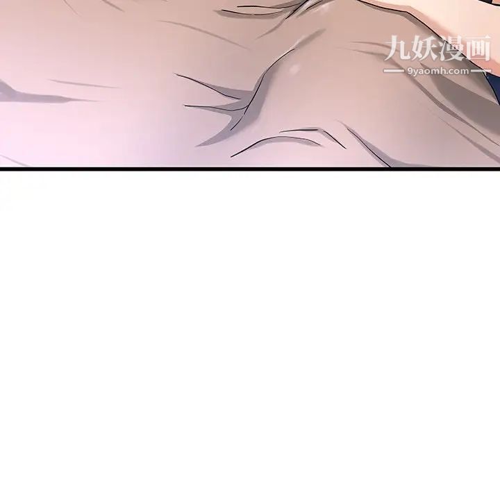 单身爸爸想恋爱第30话