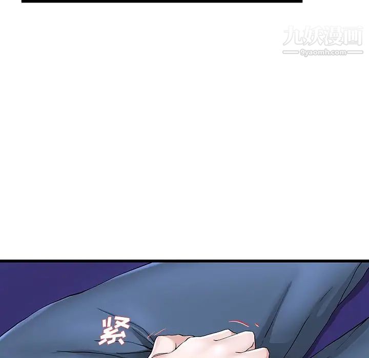 单身爸爸想恋爱第30话