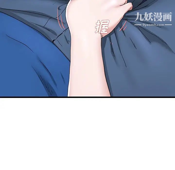 单身爸爸想恋爱第30话