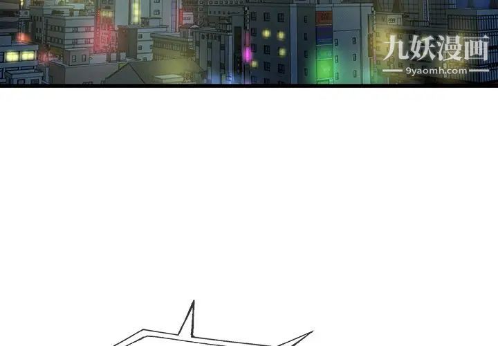 单身爸爸想恋爱第31话