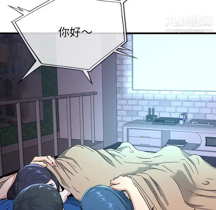 单身爸爸想恋爱第31话