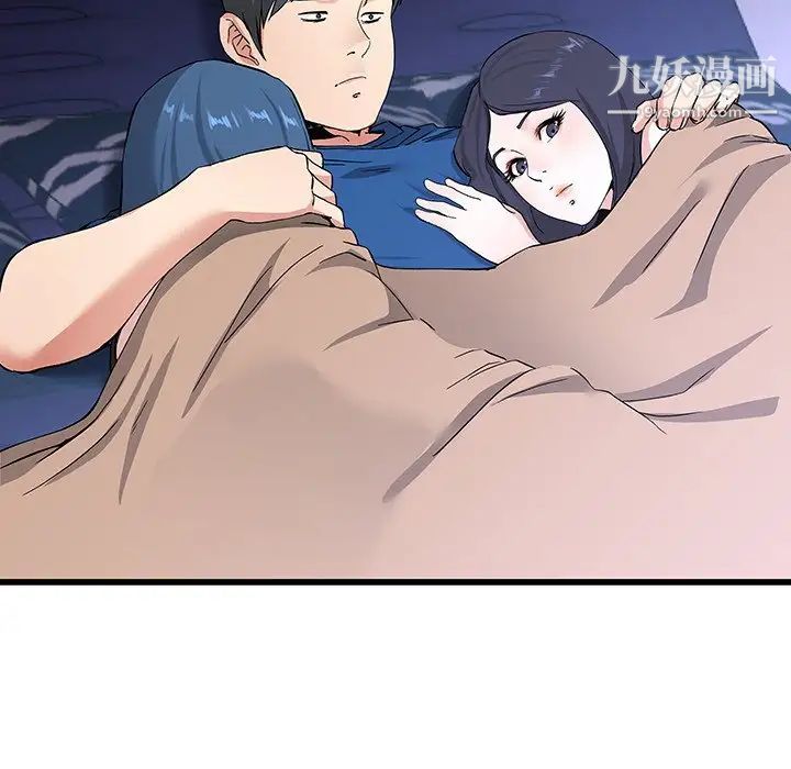 单身爸爸想恋爱第31话