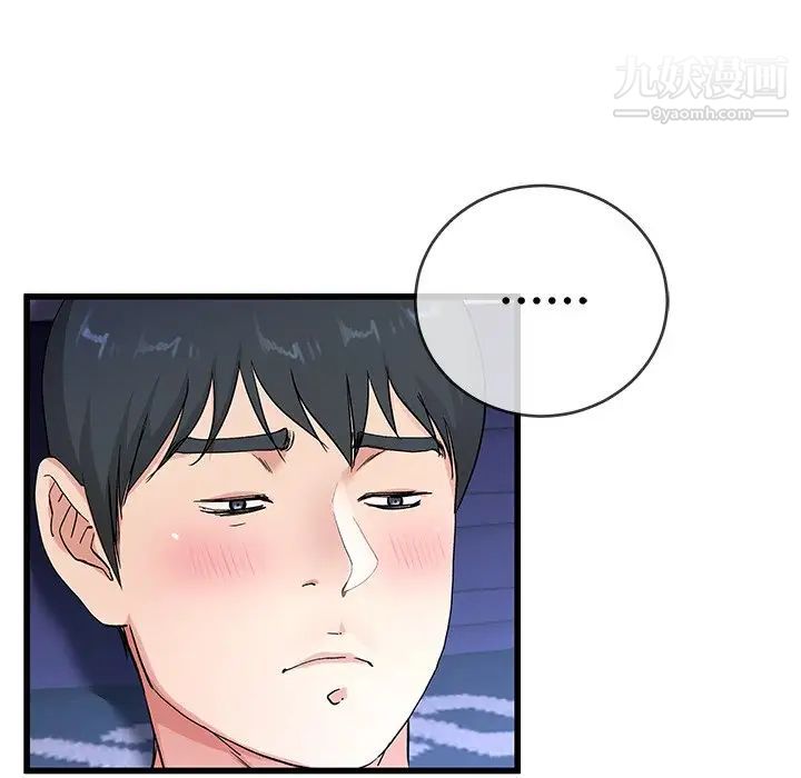 单身爸爸想恋爱第31话